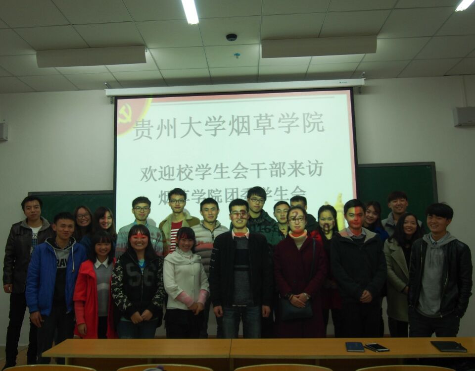 校员工会干部与公司员工会干部合影